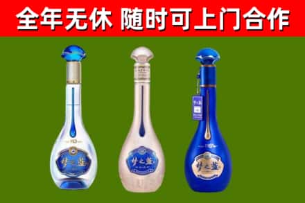 吐鲁番烟酒回收梦之蓝系列.jpg